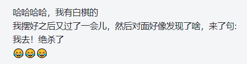 五子棋先手必胜下法(五子棋黑棋100%赢的下法)-图片12